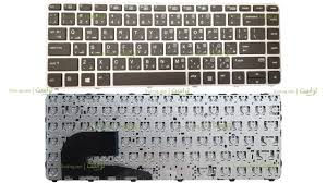 HP EliteBook 745 G3 Keyboard4