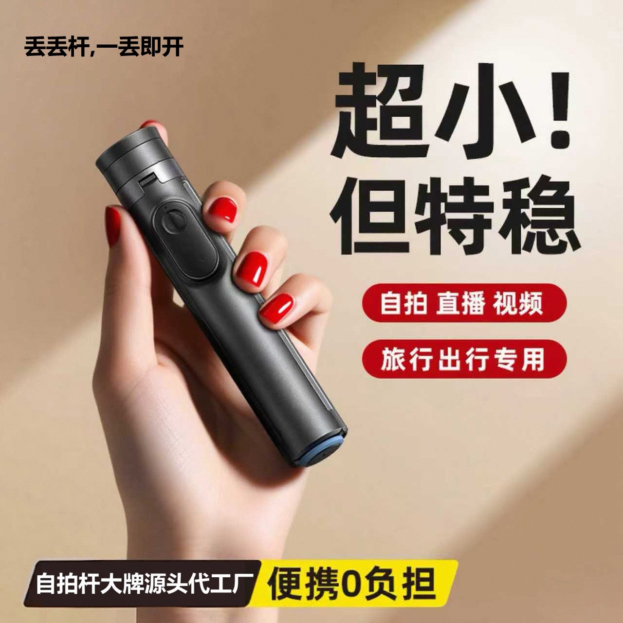 Premium 170cm Selfie Stick Tripod with Bluetooth Remote - Image 2