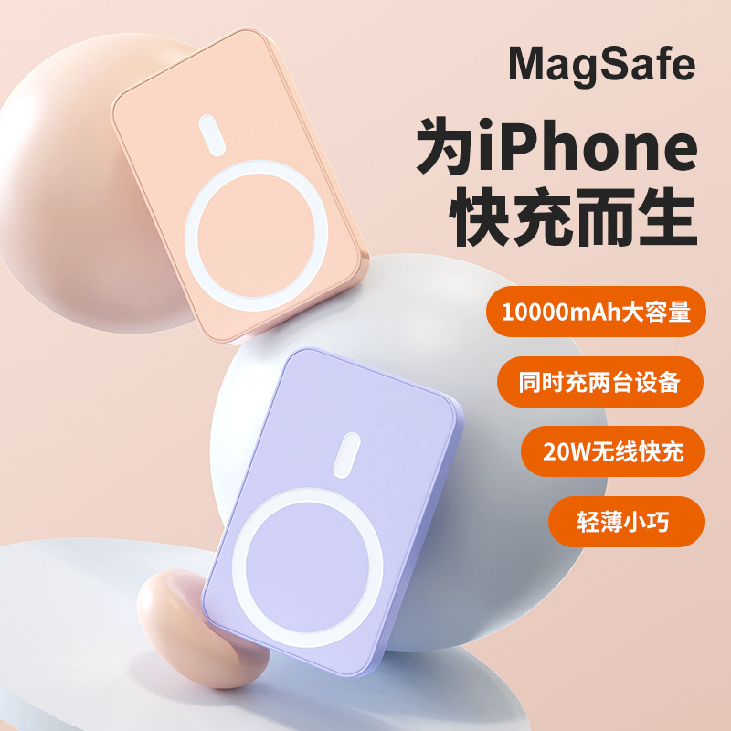 Powerful Magnetic Wireless MagSafe Power Bank – Large Capacity Fast Charging - Image 4