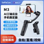 Smart M3 Mobile Phone Stabilizer – 3-Axis AI Anti-Shake Gimbal with Face Tracking & Remote Control