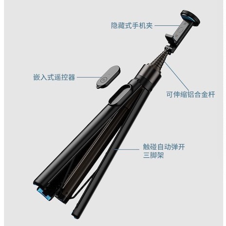 Premium 170cm Selfie Stick Tripod with Bluetooth Remote - Image 4