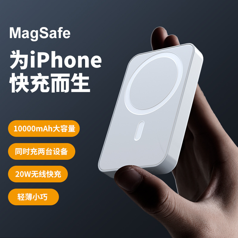 Powerful Magnetic Wireless MagSafe Power Bank – Large Capacity Fast Charging - Image 3