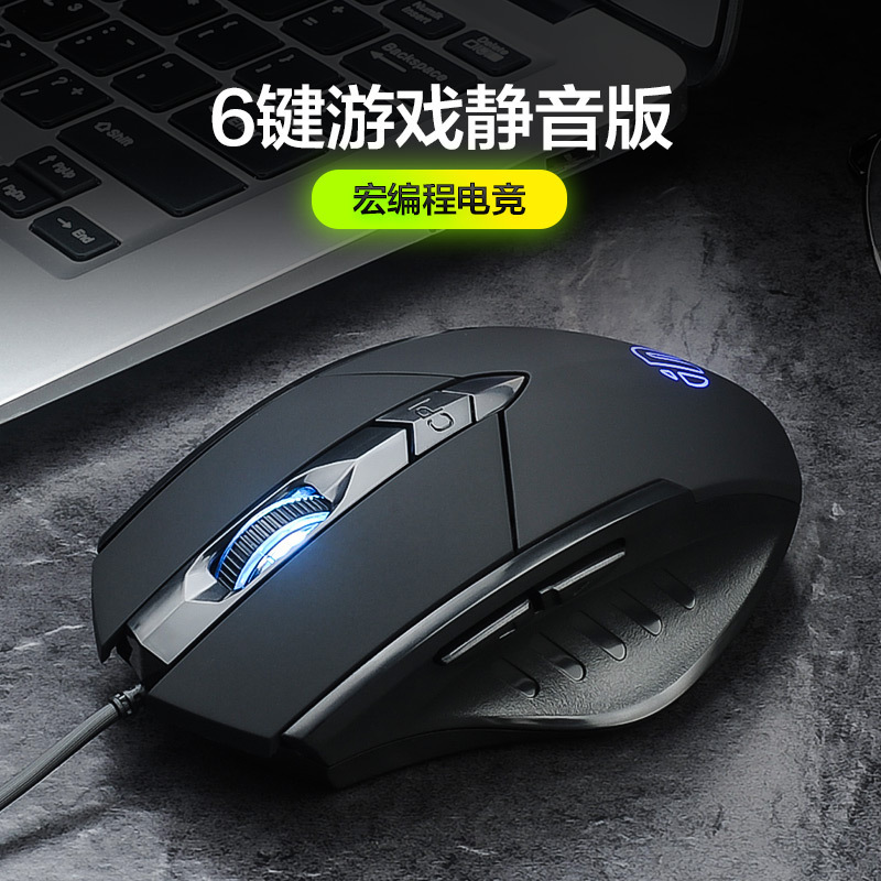Inphic PW1 S Wired Gaming Mouse, Silent Luminous Home Office - Image 4