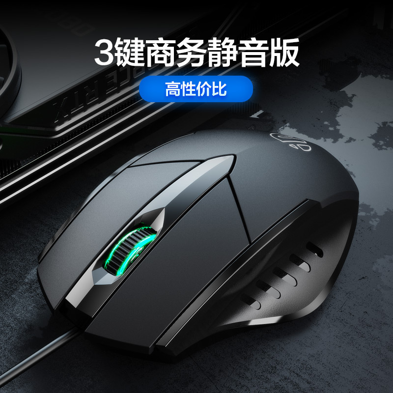 Inphic PW1 S Wired Gaming Mouse, Silent Luminous Home Office - Image 3