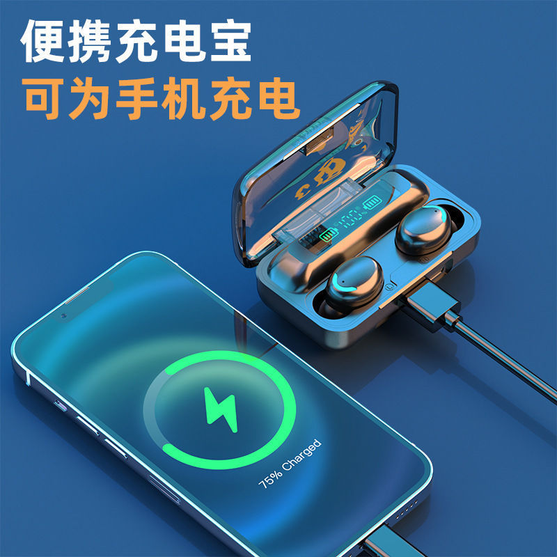 F9-5c Bluetooth headset binaural digital display wireless Bluetooth TWS binaural treble stereo gaming headset for e-sports - Image 3