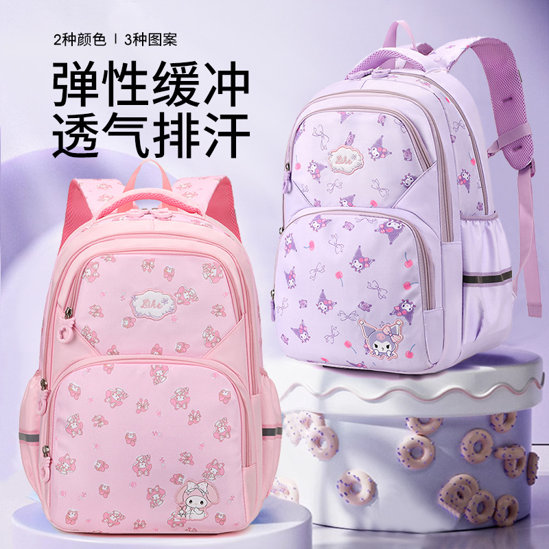 Cute Cartoon Lightweight Student School Backpack - Image 2