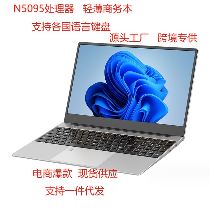 New 15.6-inch 16G running N5095 laptop student household gaming IPS portable lightweight computer - Image 4