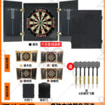 PENPEN Wooden Box Dartboard Set