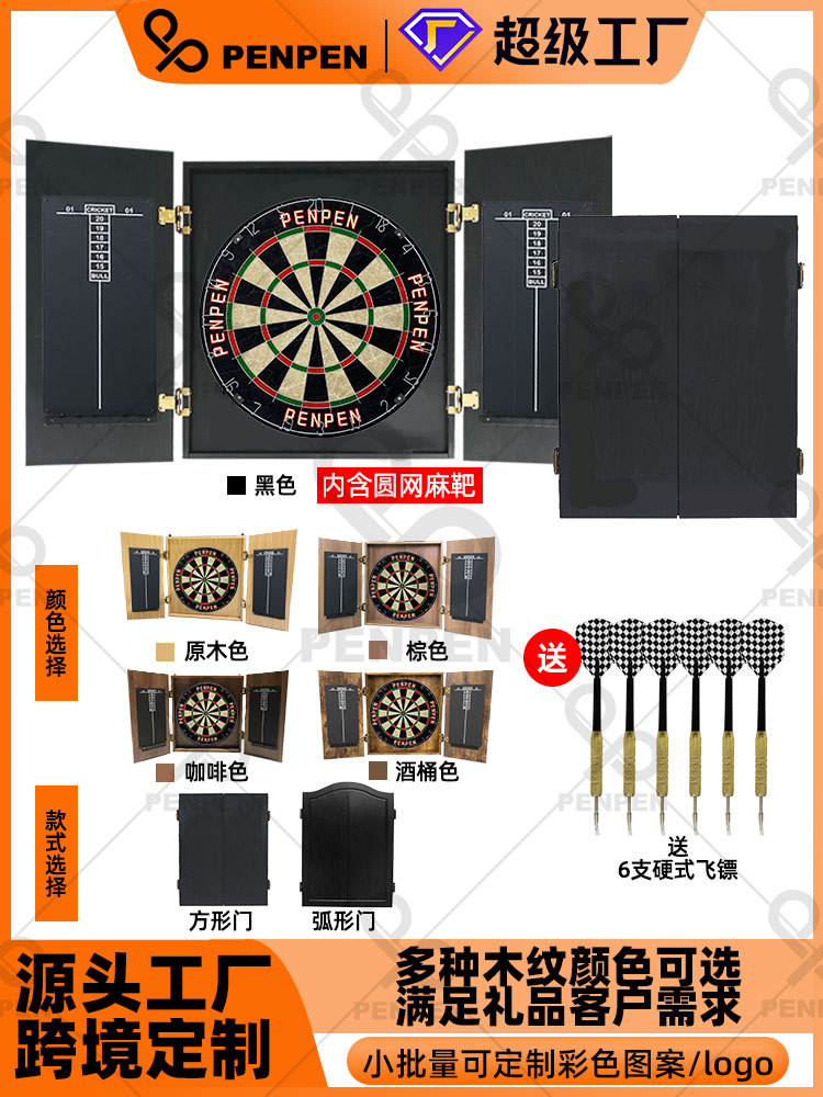 PENPEN Wooden Box Dartboard Set