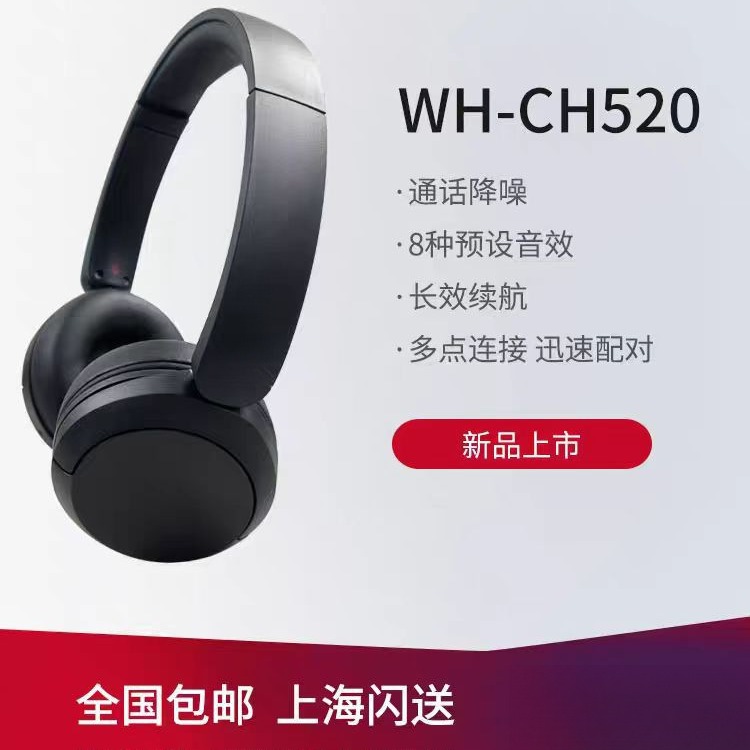 WH-CH520 Wireless Bluetooth Stereo Gaming Headset, Black Blue White - Image 4