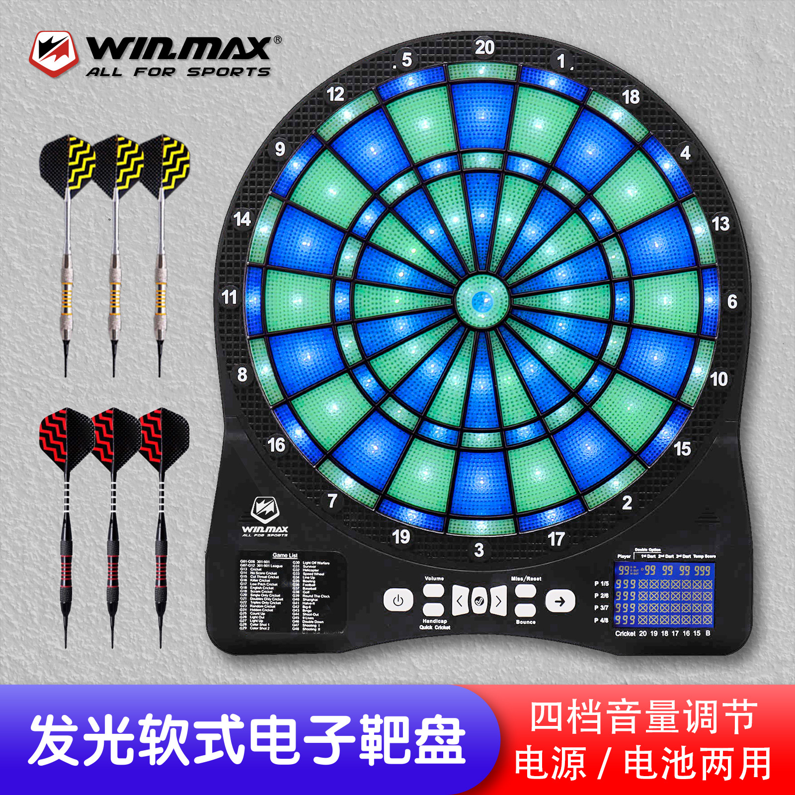 Luminous Electronic Soft Tip Dartboard Set - Image 2