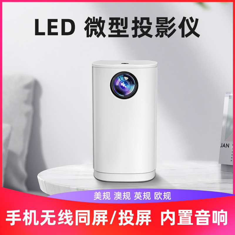 Portable Wireless Mini LED Projector - Image 2