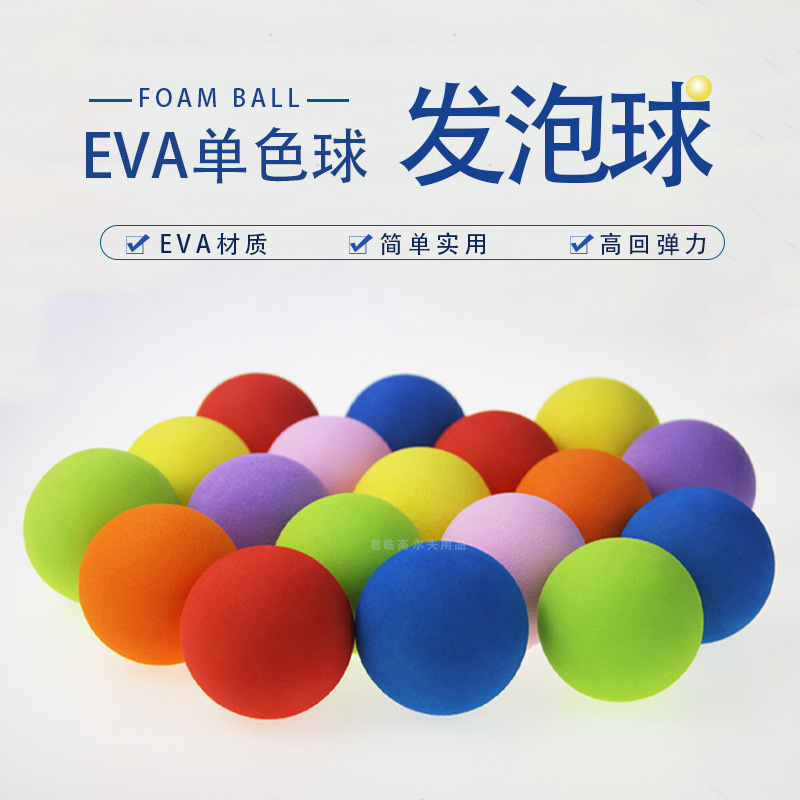 Soft EVA Foam Golf Practice Ball 60 mm for Indoor Use - Image 2
