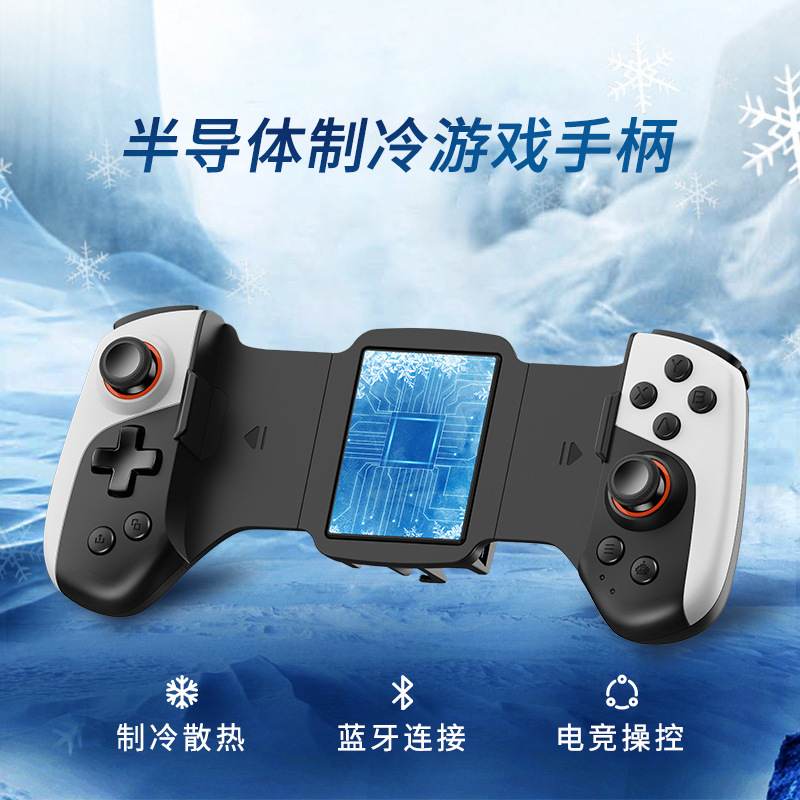 JK02 stretch for cooling in gaming handle IOS Android Switch telescopic semiconductor refrigeration Bluetooth gamepad - Image 3