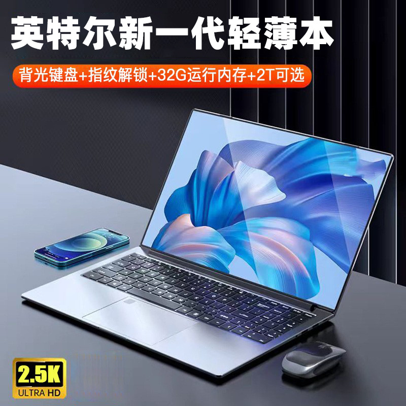 2025 new 2.5K HD 15.6-inch N95 laptop ultra-thin business office gaming notebook - Image 2
