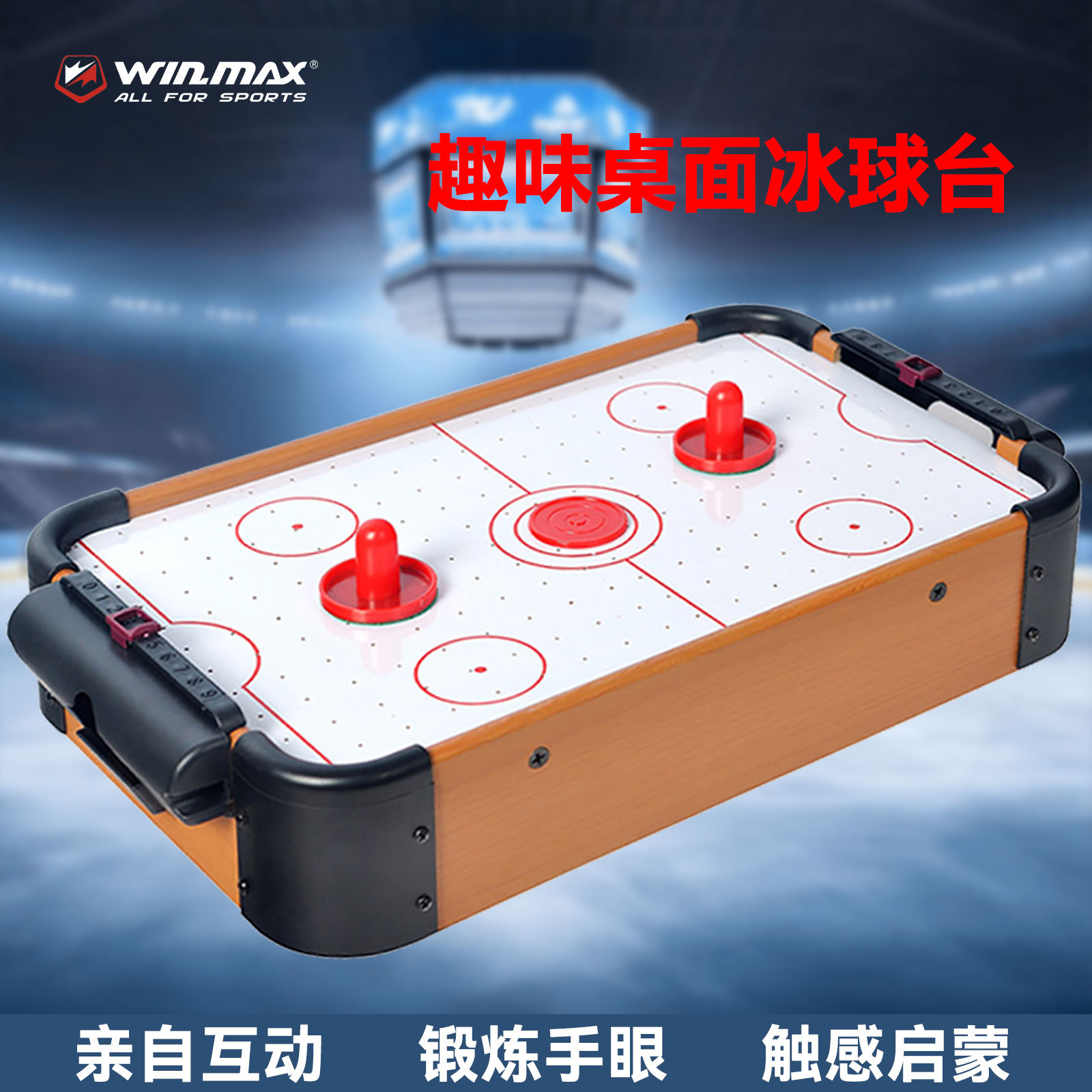 Mini Air Hockey Table Top Game for Kids, Compact Indoor Play - Image 4