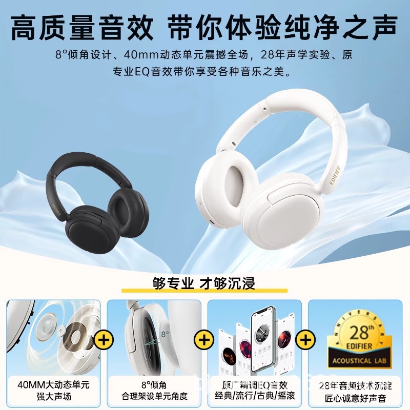 Walker W800BT Free Wireless Bluetooth Headphones - Image 2