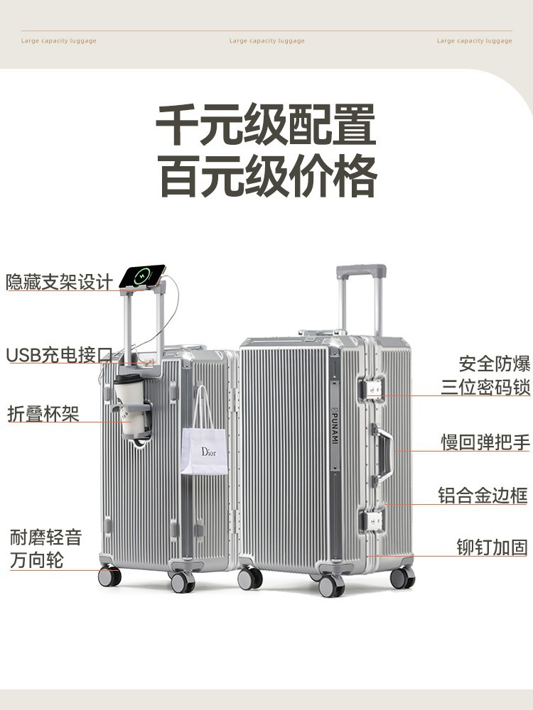 New Aluminum Frame Luggage with Trolley and Spinner Wheels - Image 2