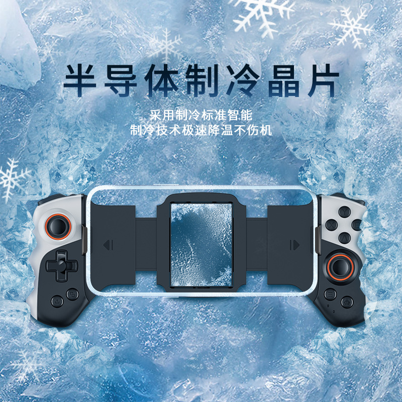 JK02 stretch for cooling in gaming handle IOS Android Switch telescopic semiconductor refrigeration Bluetooth gamepad - Image 2