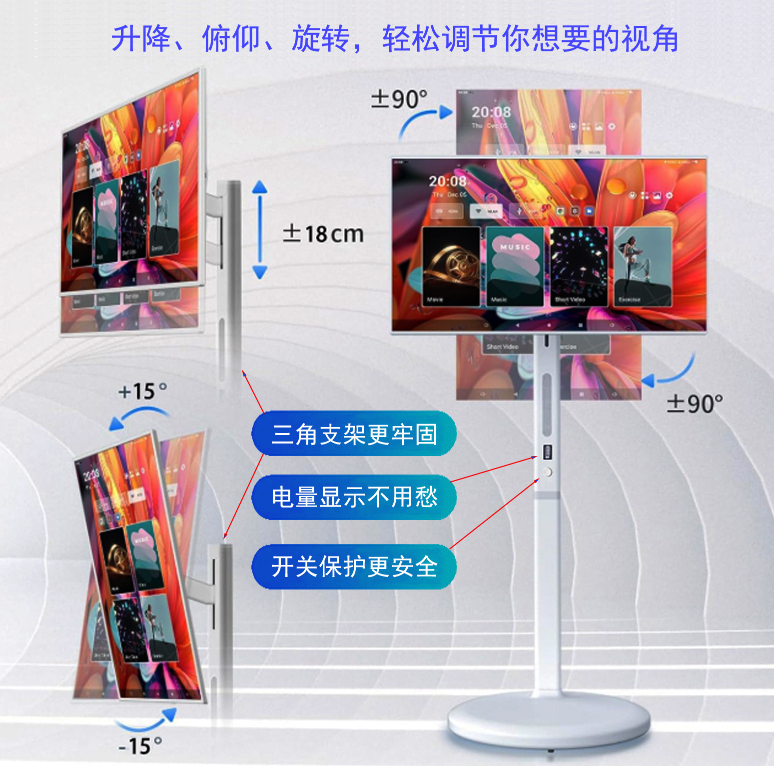 32 Inch HD Smart Mobile TV Touch Screen Karaoke Display White 8 GB 128 GB Wireless Projection - Image 3
