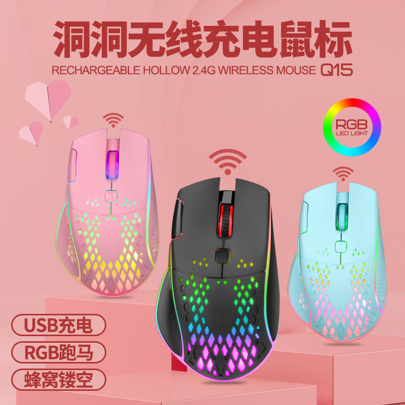Emperor Leopard Q15 Wireless Gaming Mouse RGB Rechargeable Black - Image 2