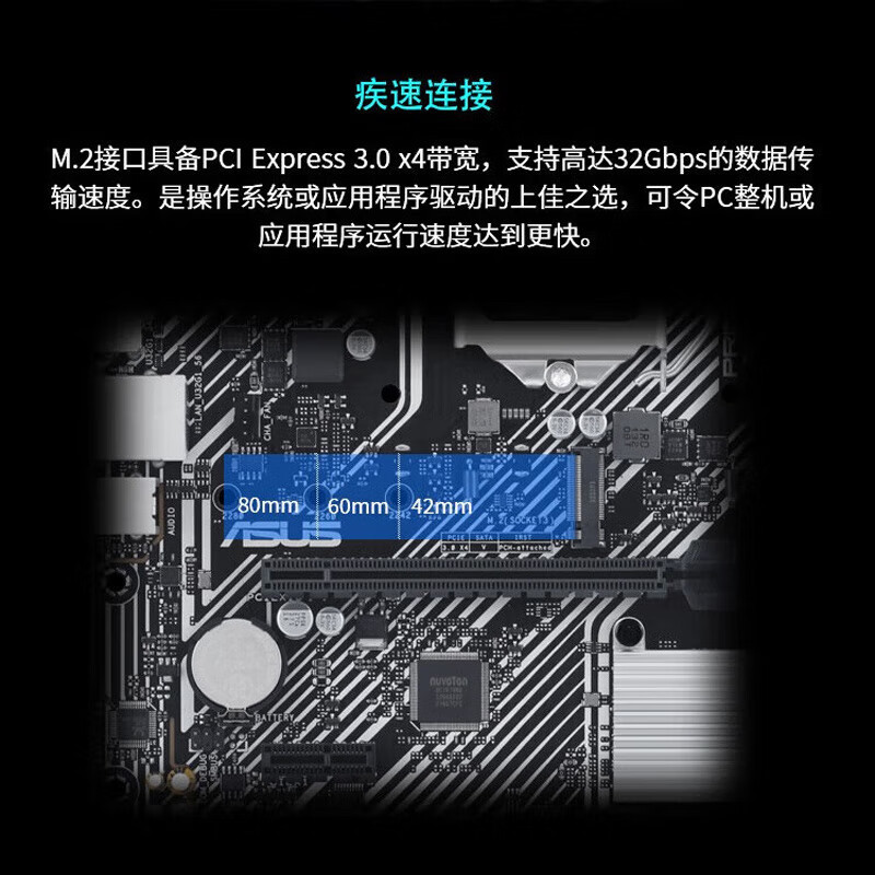 Applicable to ASUS (ASUS) PRIME H510M-K R2.0 gaming electronic sports desktop computer motherboards - Image 4