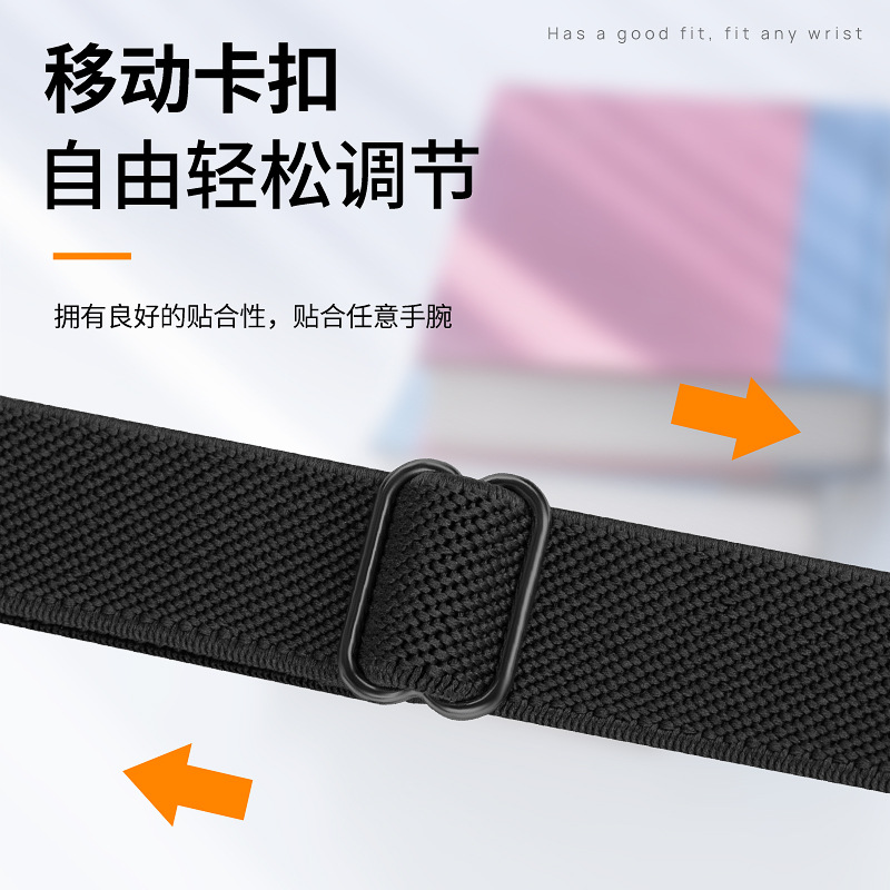Comfortable Elastic Nylon Apple Watch Strap - Image 2
