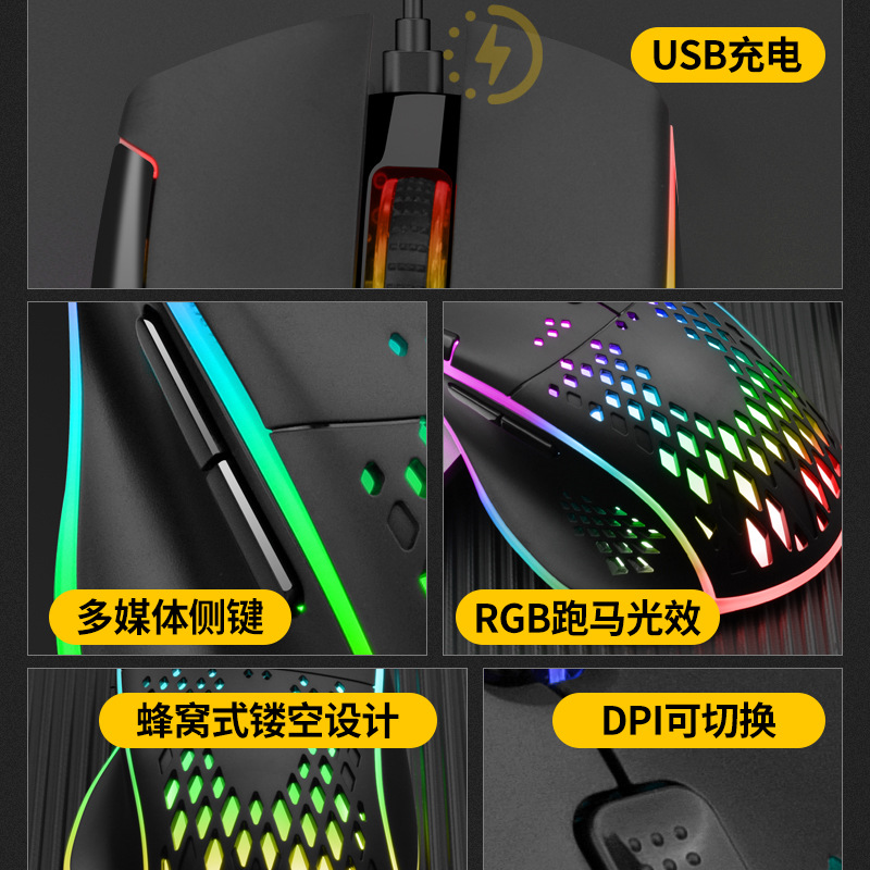 Emperor Leopard Q15 Wireless Gaming Mouse RGB Rechargeable Black - Image 5