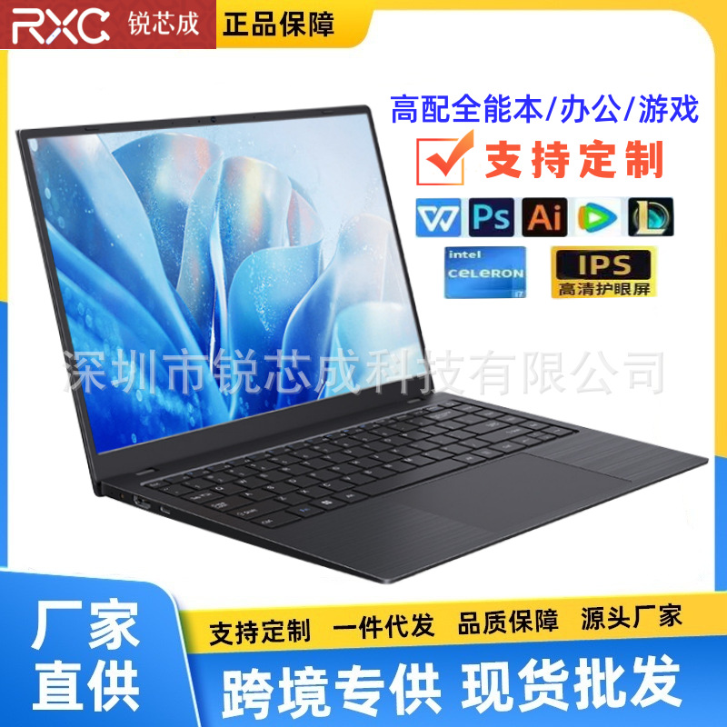 Cross-border laptop2024 new 16-inch portable laptop N95 lightweight business handheld office Entertainment
