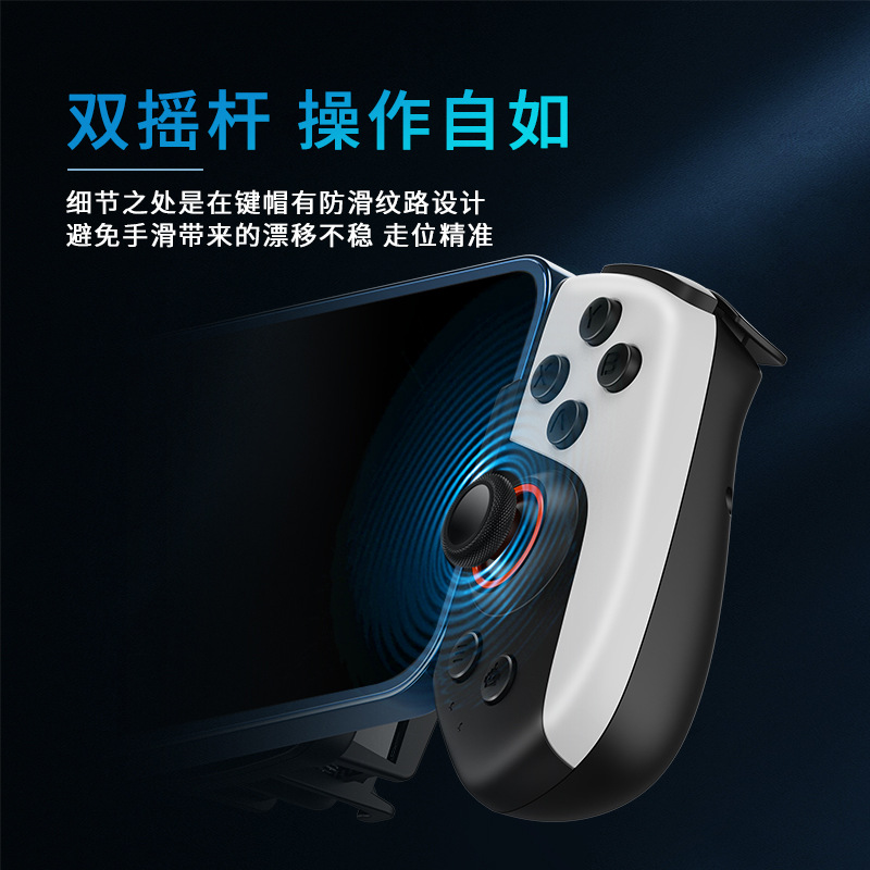 JK02 stretch for cooling in gaming handle IOS Android Switch telescopic semiconductor refrigeration Bluetooth gamepad - Image 4