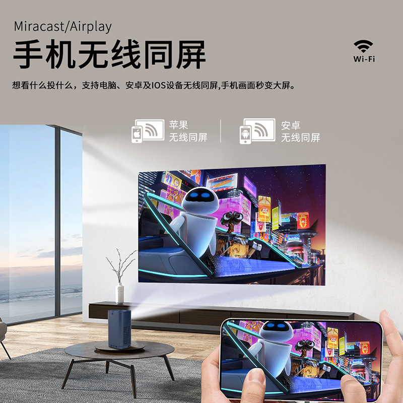 Portable Wireless Mini LED Projector - Image 4