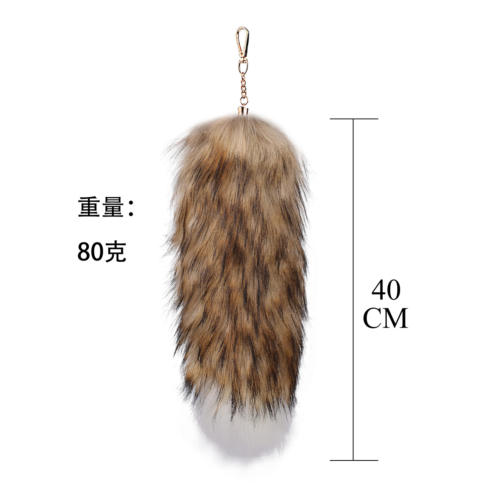 Stylish Halloween Fox Tail Fur Bag Charm Keyring - Image 5