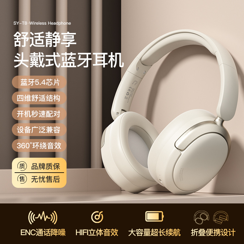 Bluetooth Gaming Headset SY-T8, Noise Canceling, Long Battery
