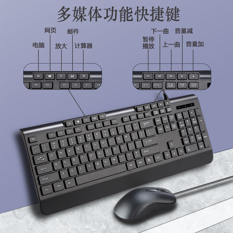 USB Wired Keyboard and Mouse Set 669 with Multimedia for Gaming Home Office - Image 4