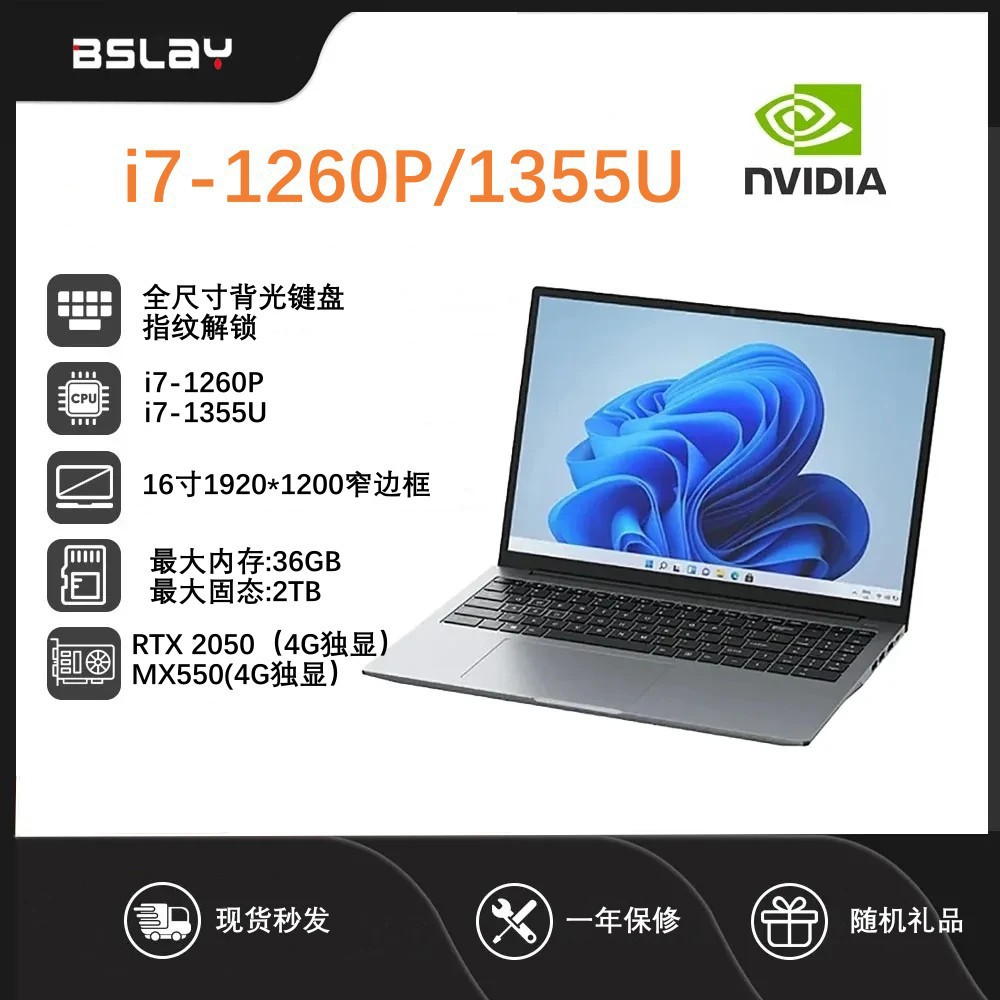 16-inch 13-generation i7 metal laptop core 1355U high-end business RTX2050 single display gaming notebook - Image 2