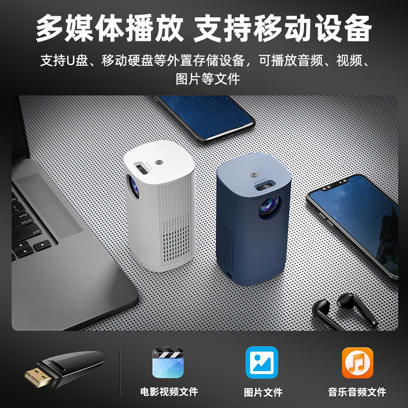 Portable Wireless Mini LED Projector - Image 3