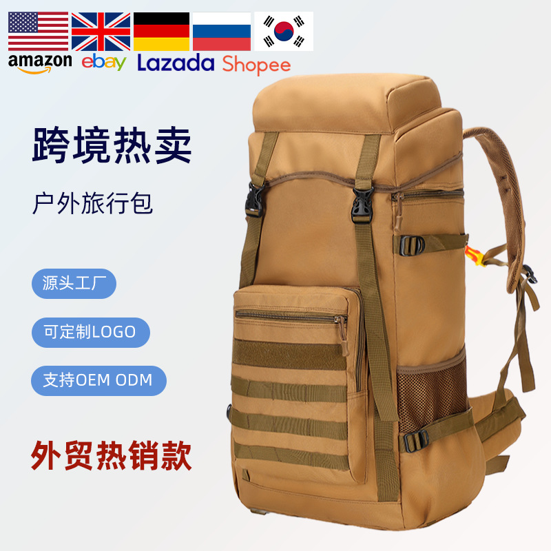 70L Multi-Functional Mountaineering Hiking Backpack - Image 2