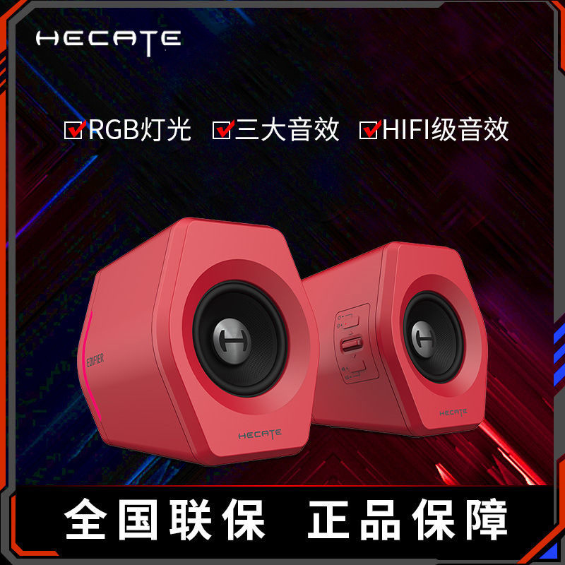 Walker HECATE G2000 Bluetooth Gaming Speakers 2.0 Desktop Audio Subwoofer - Image 2