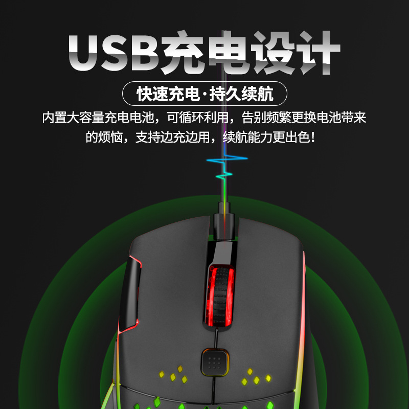Emperor Leopard Q15 Wireless Gaming Mouse RGB Rechargeable Black - Image 4