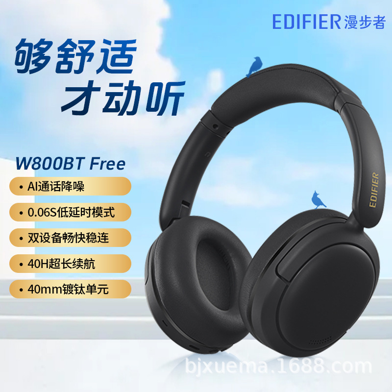 Walker W800BT Free Wireless Bluetooth Headphones
