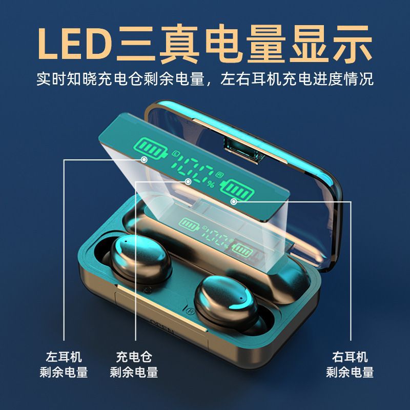 F9-5c Bluetooth headset binaural digital display wireless Bluetooth TWS binaural treble stereo gaming headset for e-sports - Image 4