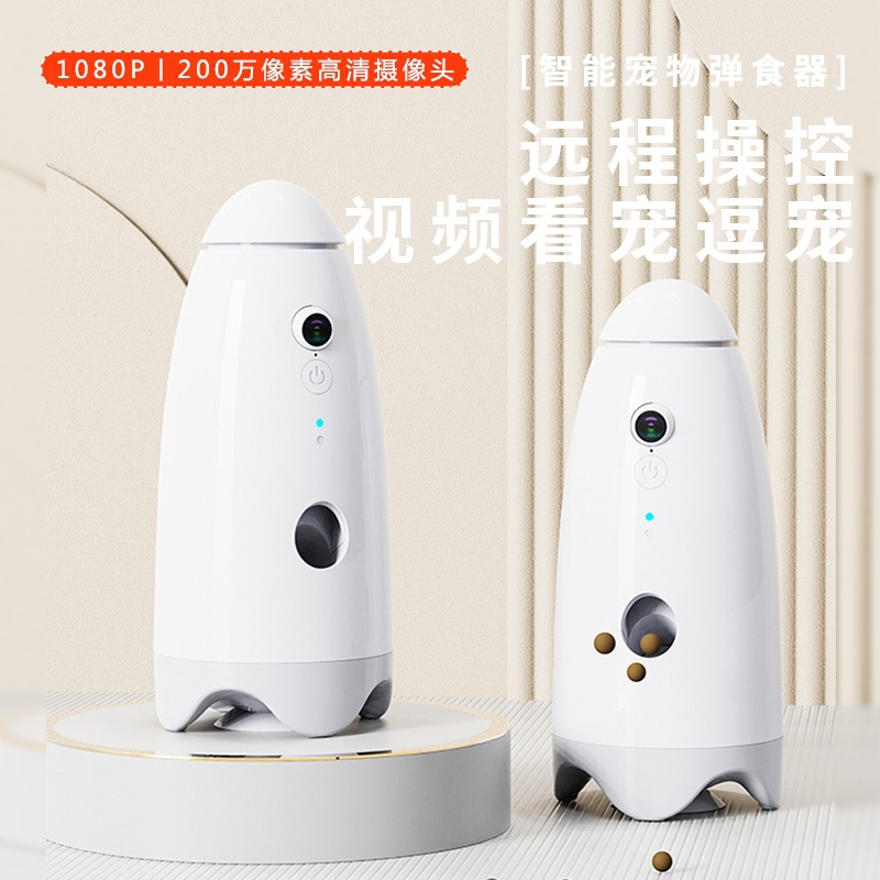 Smart Pet Feeder with Camera App Remote Control White - Image 2