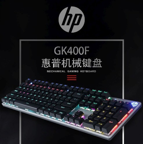 HP Mechanical Gaming Keyboard Green Switch - Image 5