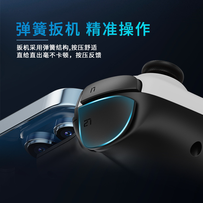 JK02 stretch for cooling in gaming handle IOS Android Switch telescopic semiconductor refrigeration Bluetooth gamepad - Image 5