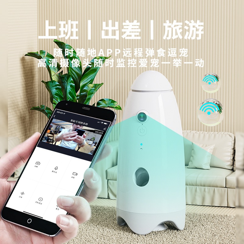 Smart Pet Feeder with Camera App Remote Control White - Image 4