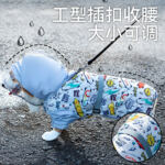 Fun Corgi Cartoon Dog Raincoat Poncho