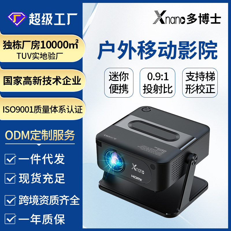 Mini Portable 4K HD Wireless Projector - Image 2