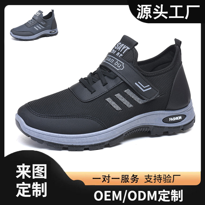 Men's Velcro Walking Sneakers Soft Sole Comfort Shoes Grey Black