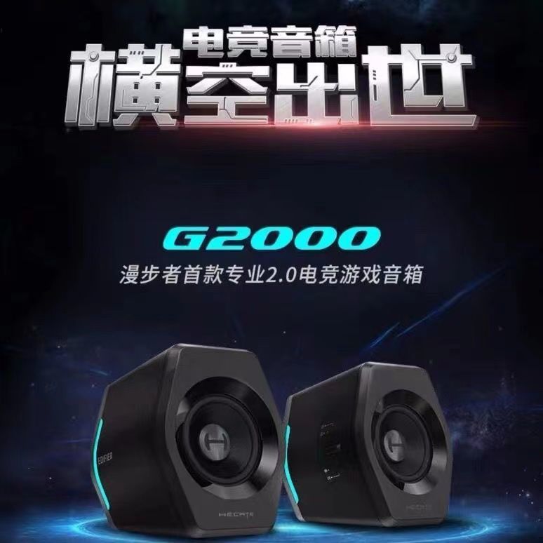 Walker HECATE G2000 Bluetooth Gaming Speakers 2.0 Desktop Audio Subwoofer - Image 3