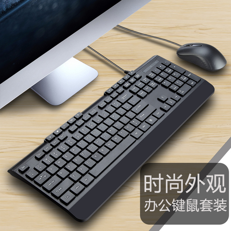 USB Wired Keyboard and Mouse Set 669 with Multimedia for Gaming Home Office - Image 5